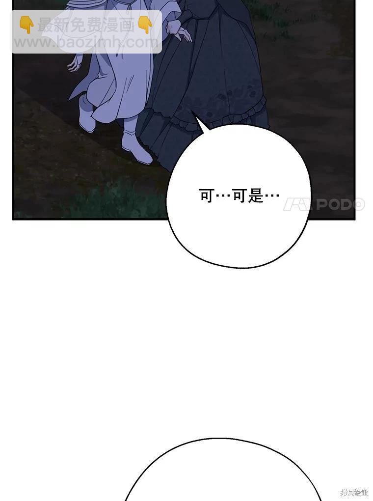 第78话13