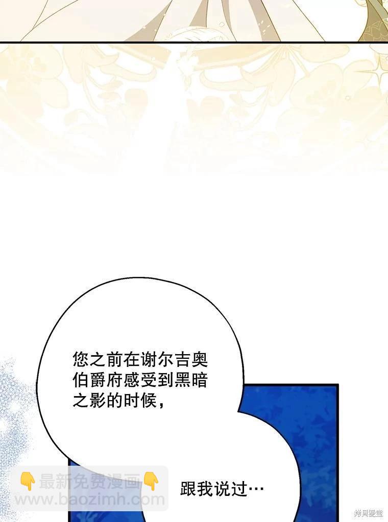 第78话18