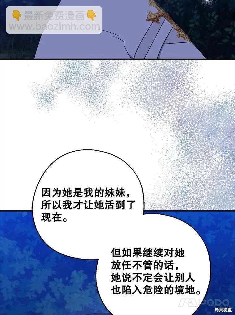 第78话22