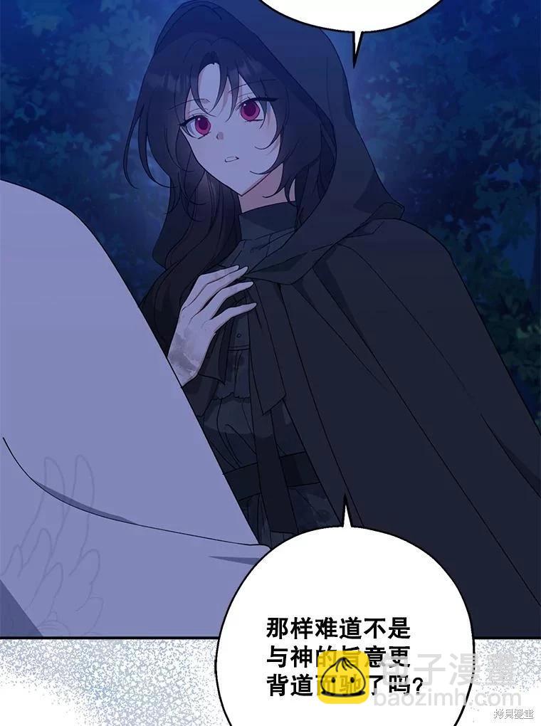 第78话23