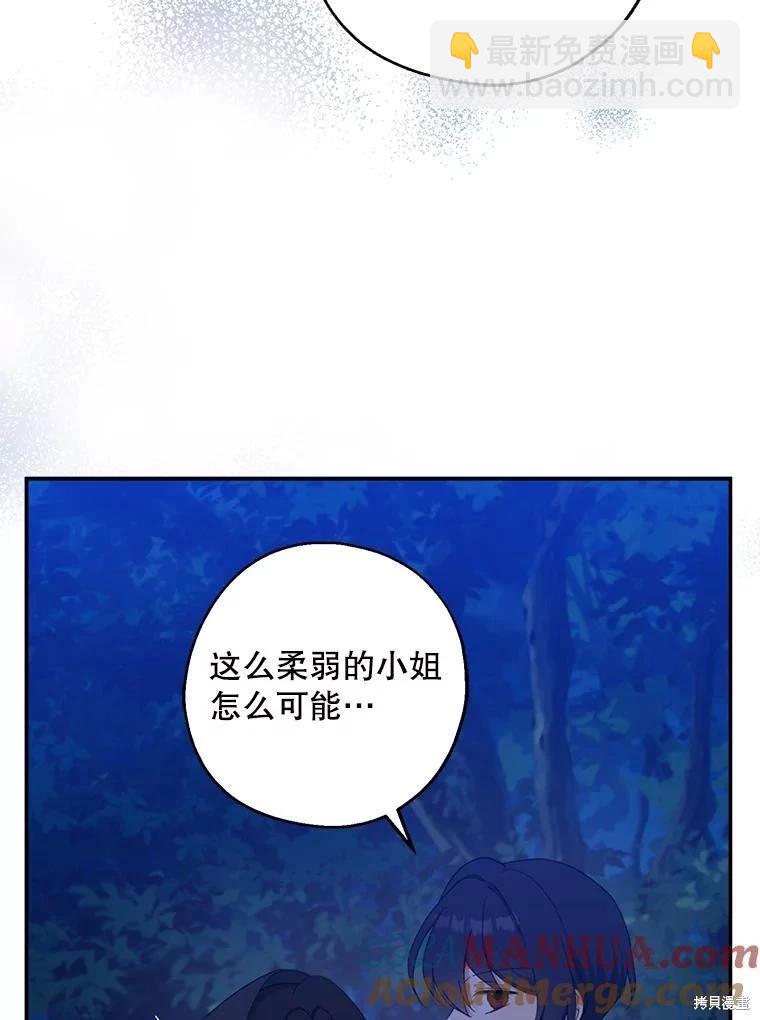 第78话24