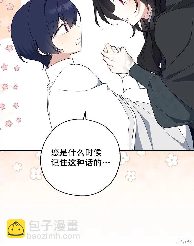 第78话27