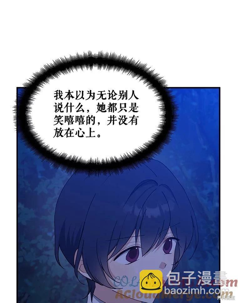 第78话28