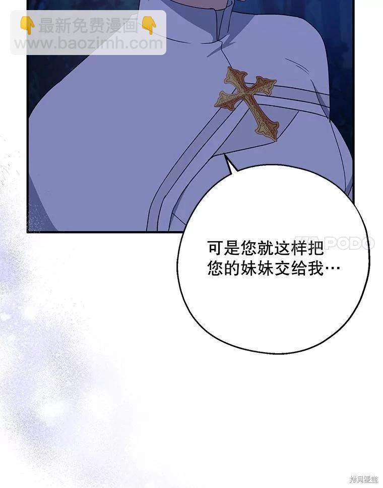 第78话29