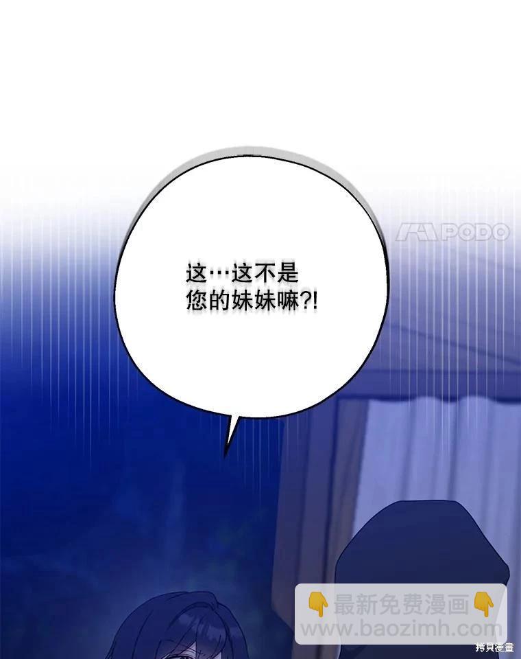第78话3