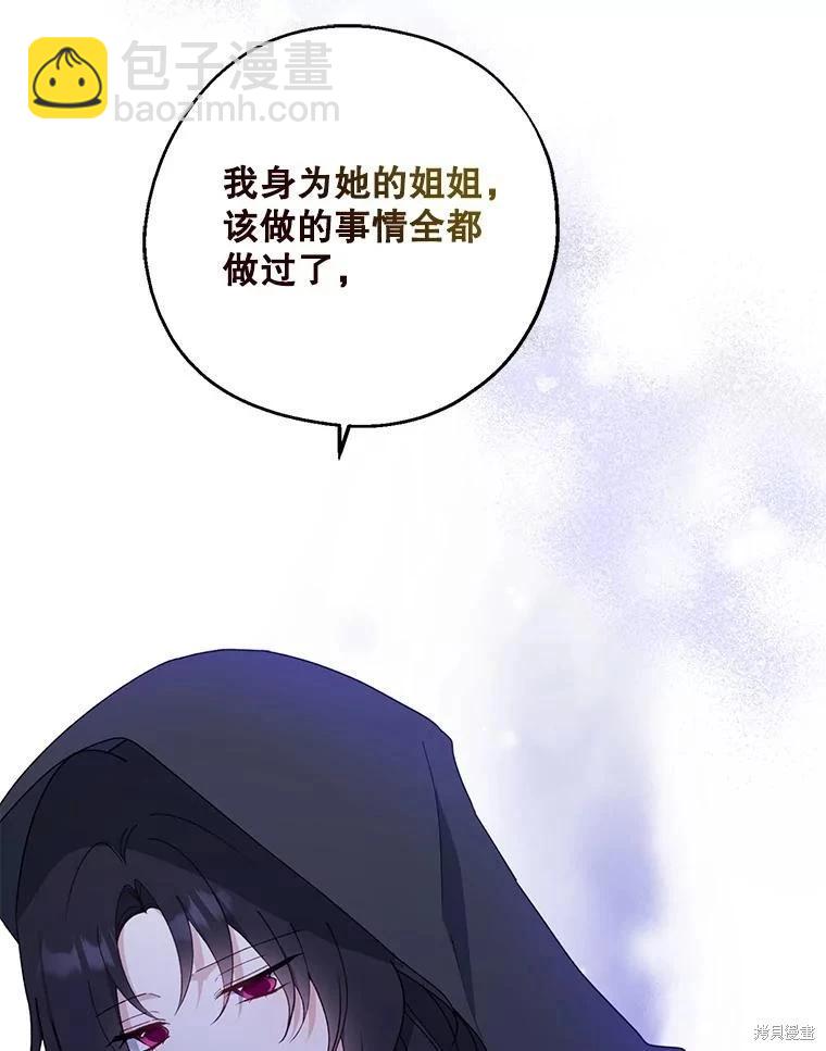 第78话30