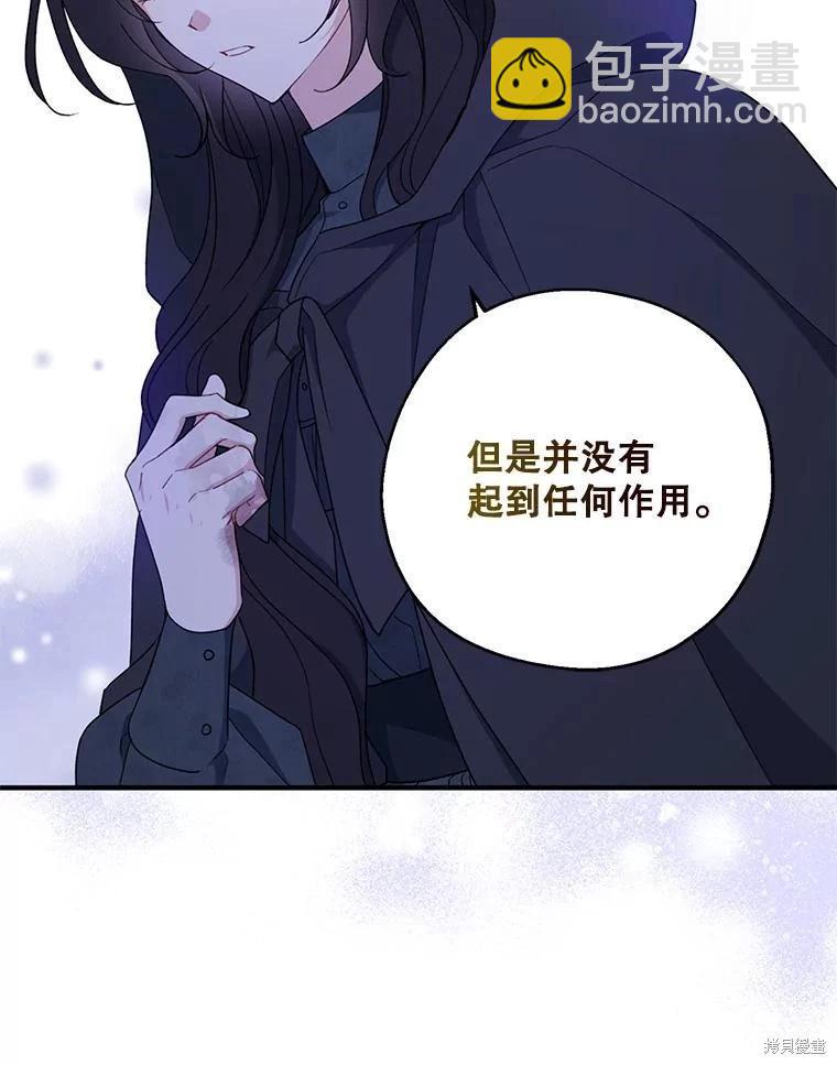 第78话31