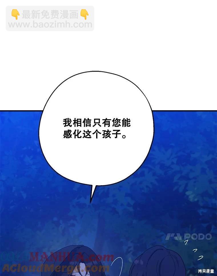 第78话32