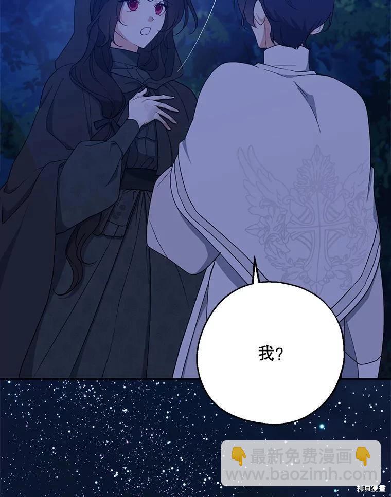第78话33