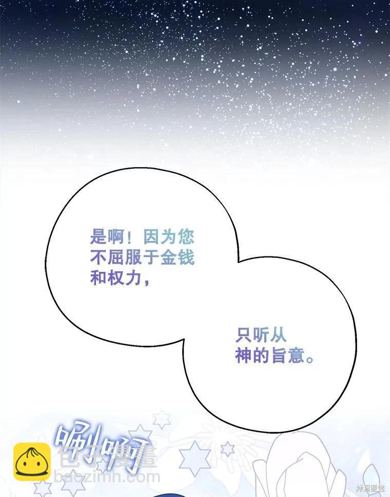 第78话34
