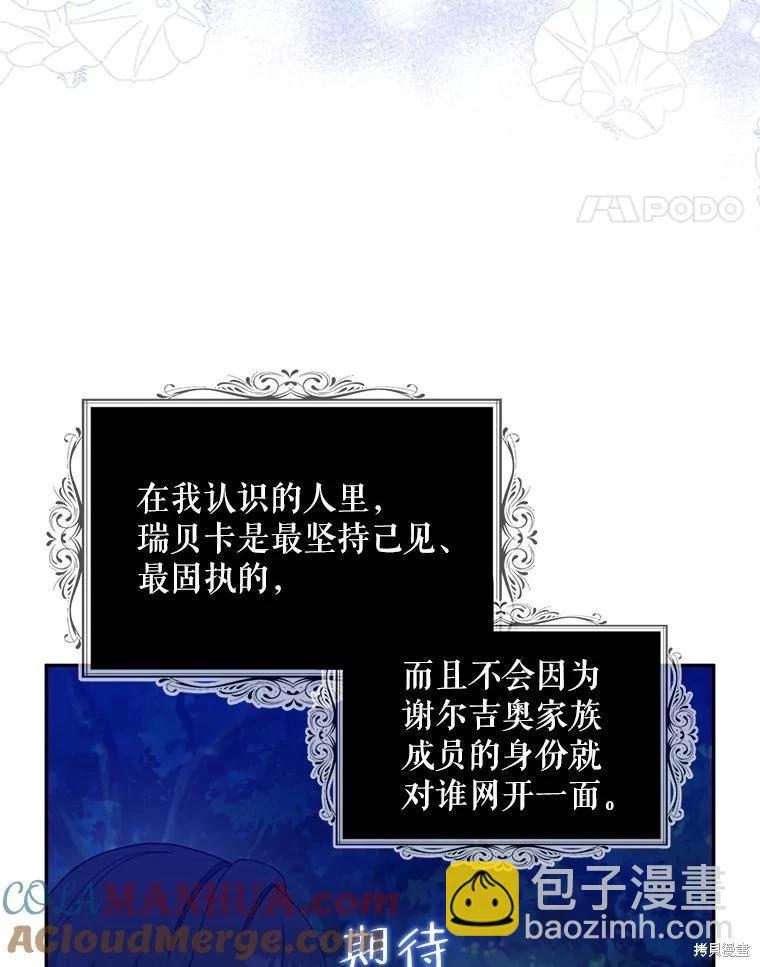 第78话36