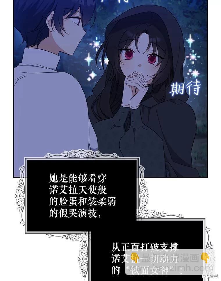 第78话37