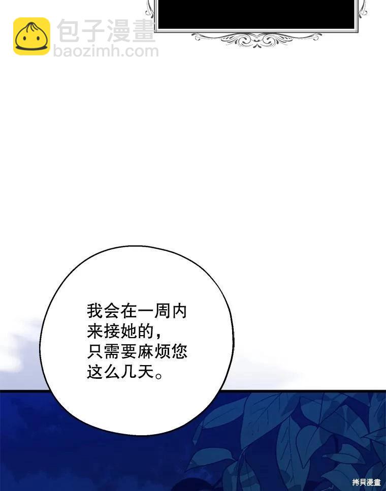 第78话38