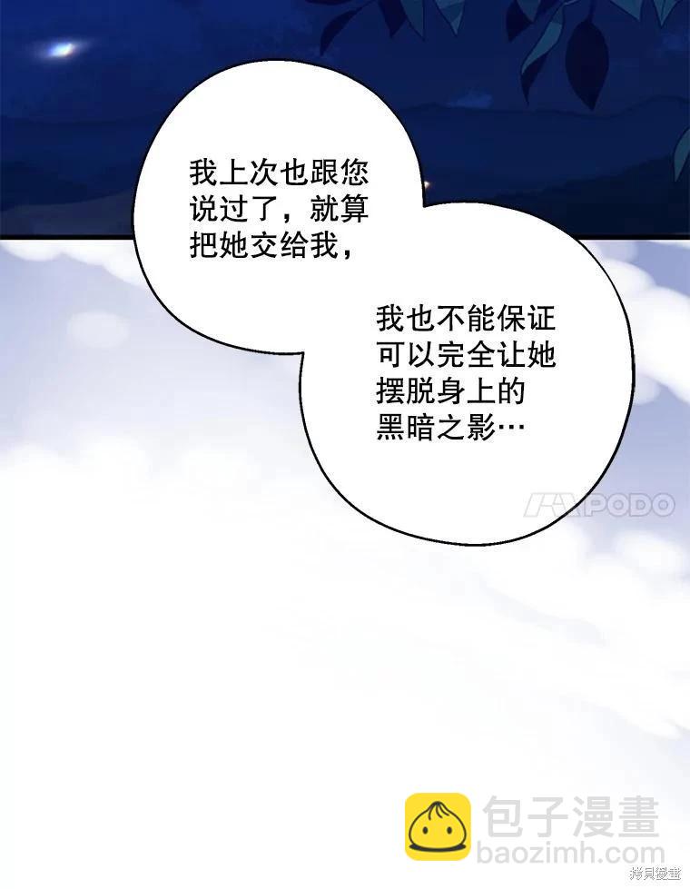 第78话39