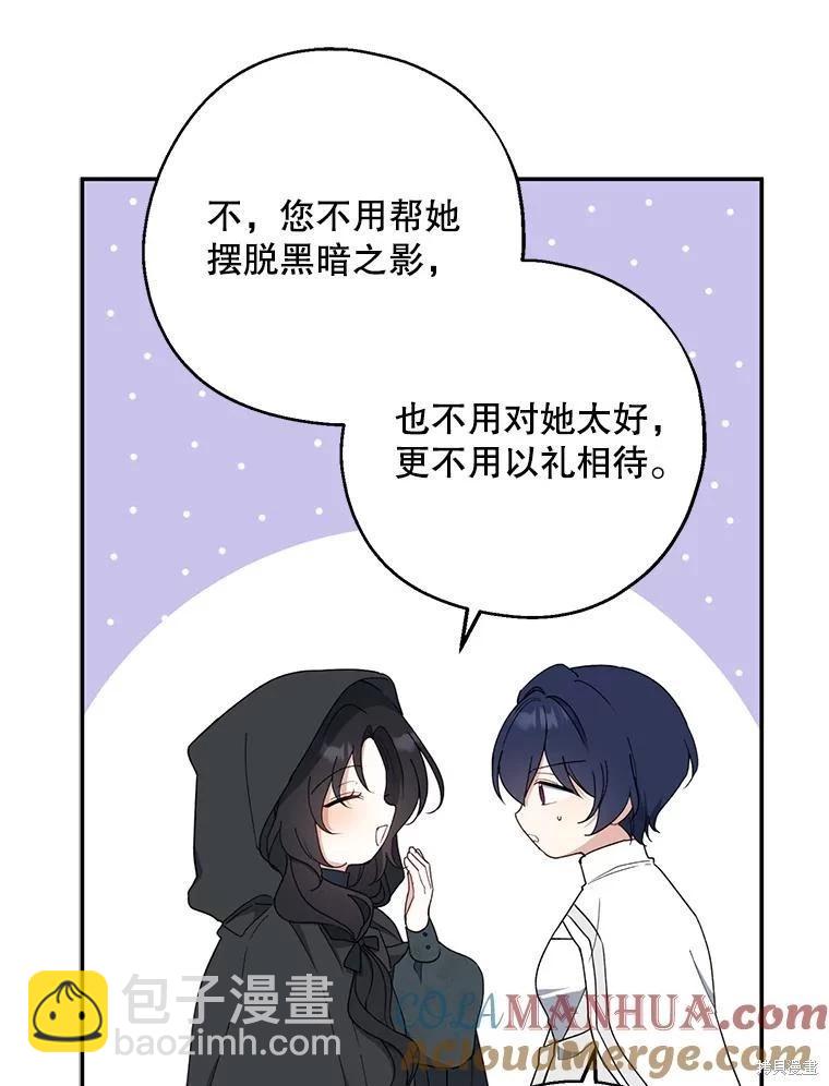 第78话40