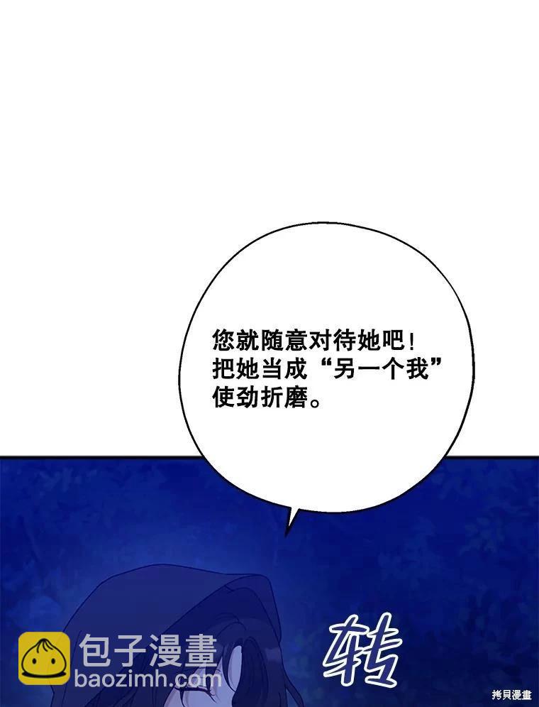 第78话43