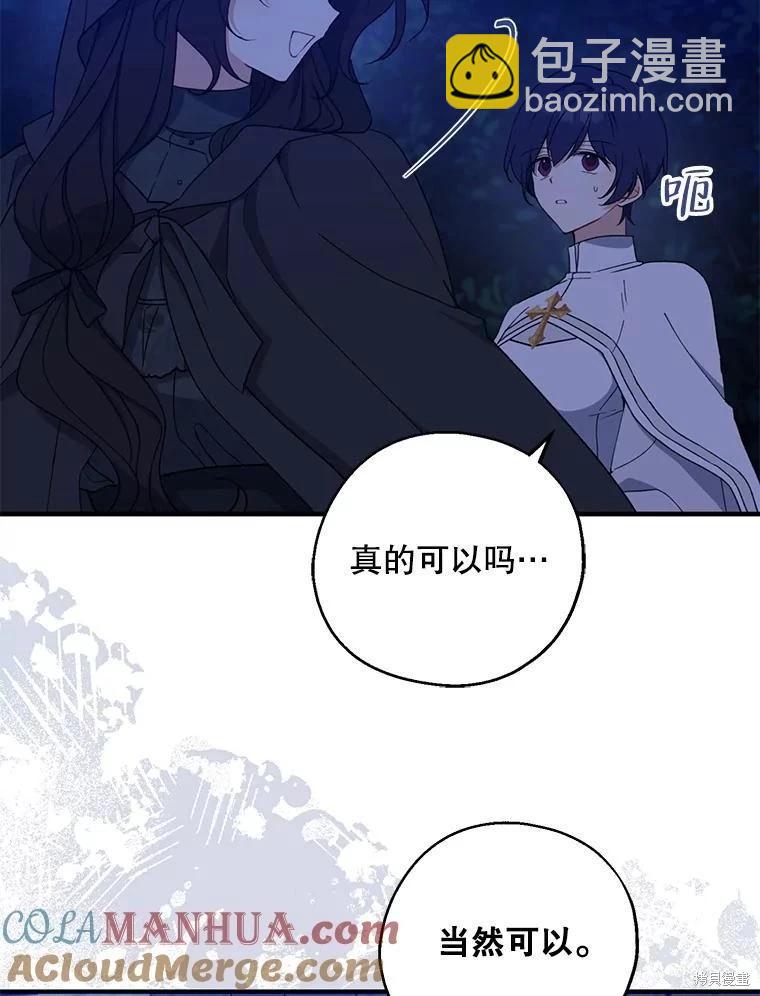 第78话44