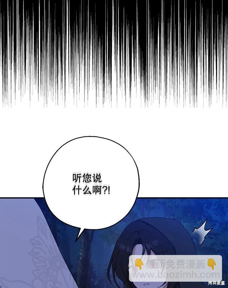 第78话5