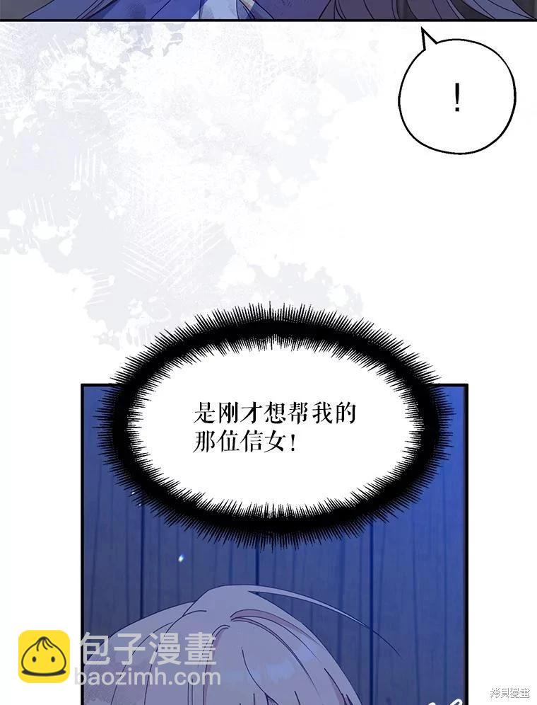 第78话51