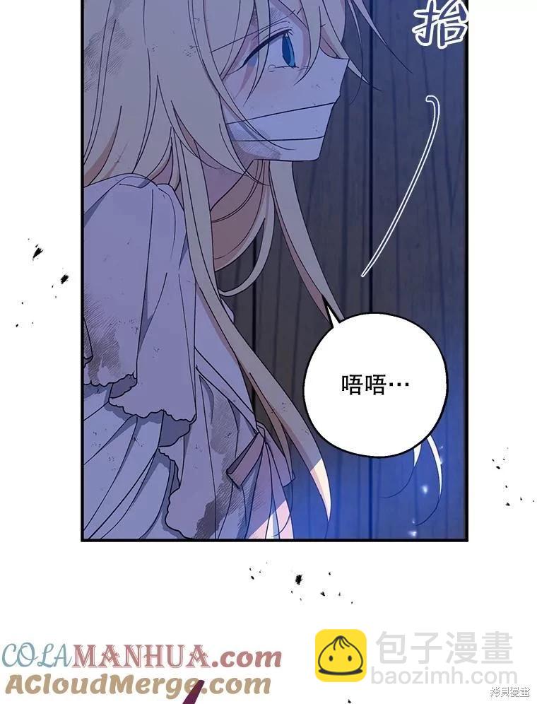 第78话52