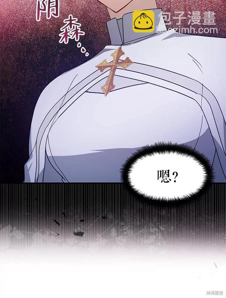 第78话54