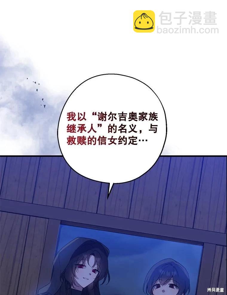 第78话55