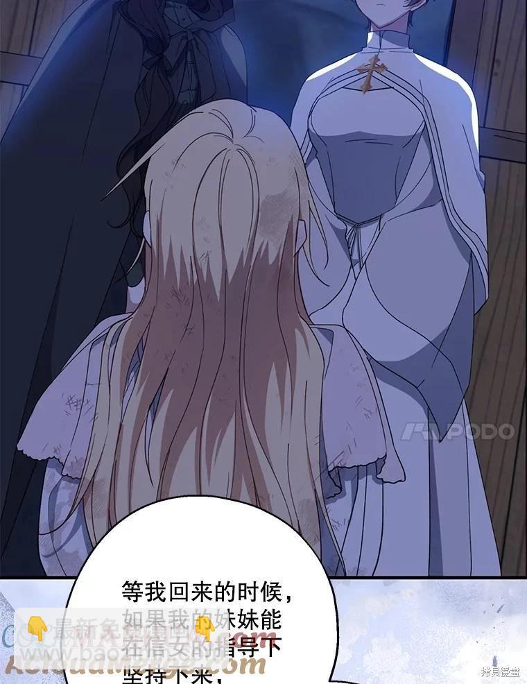 第78话56