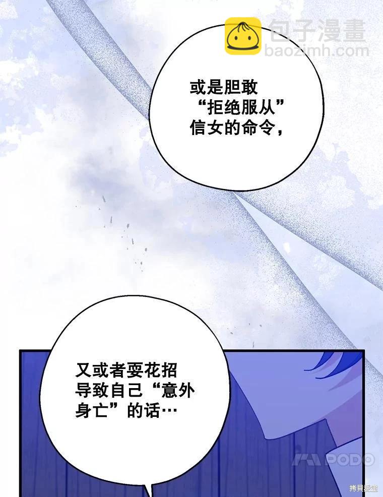 第78话59