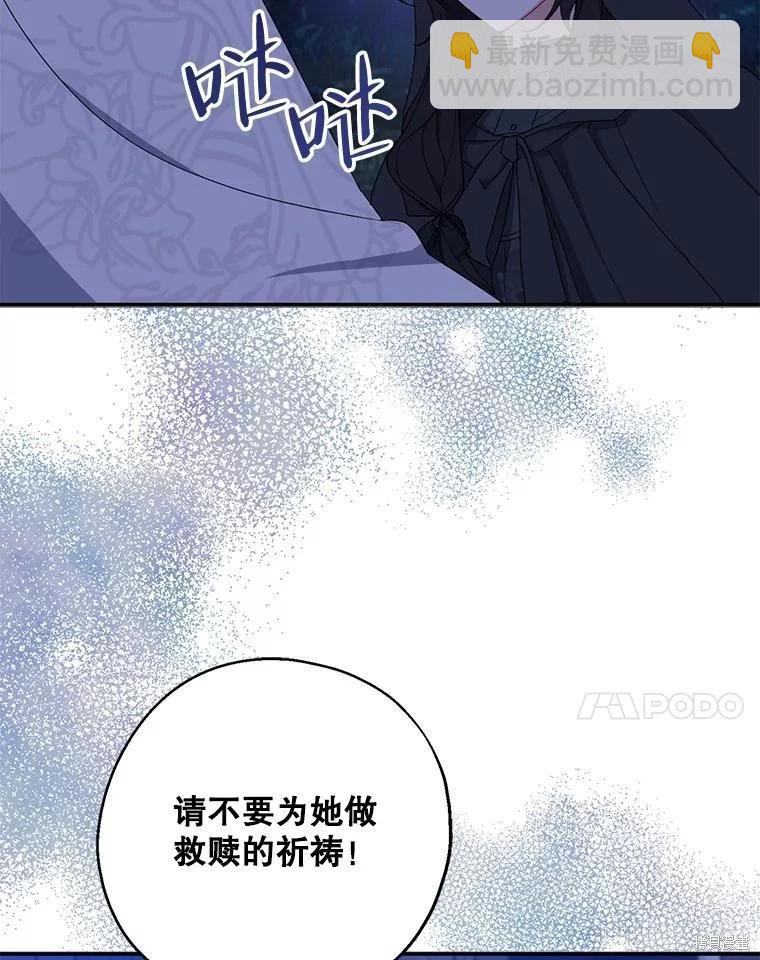 第78话6