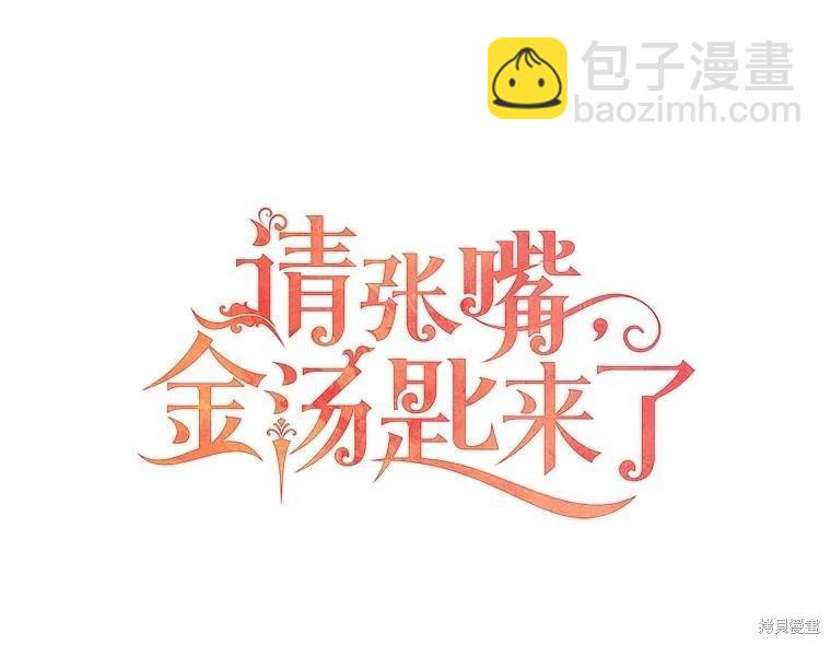 第78话64