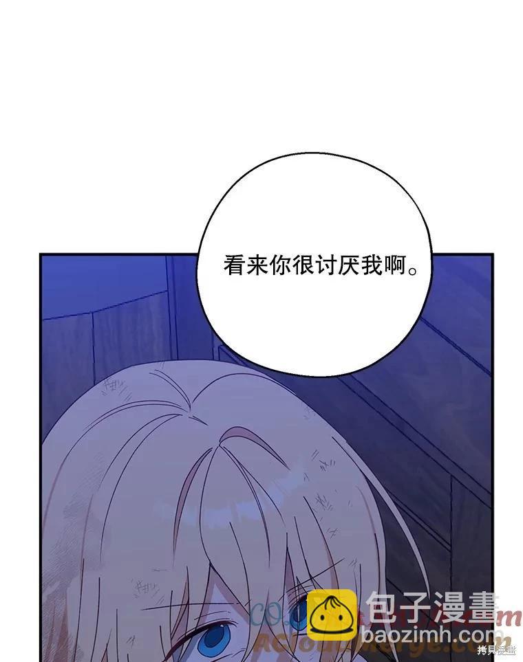 第78话68