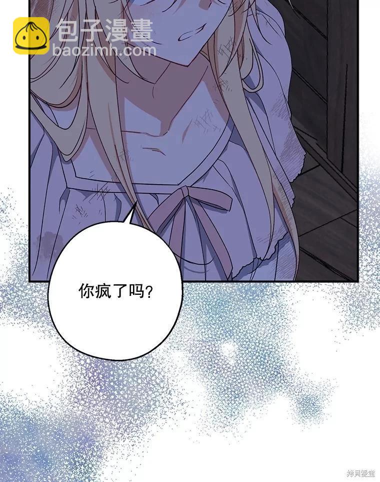 第78话69