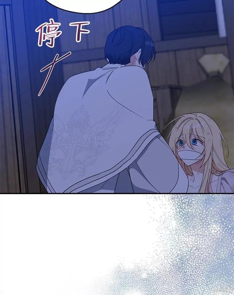 第78话7