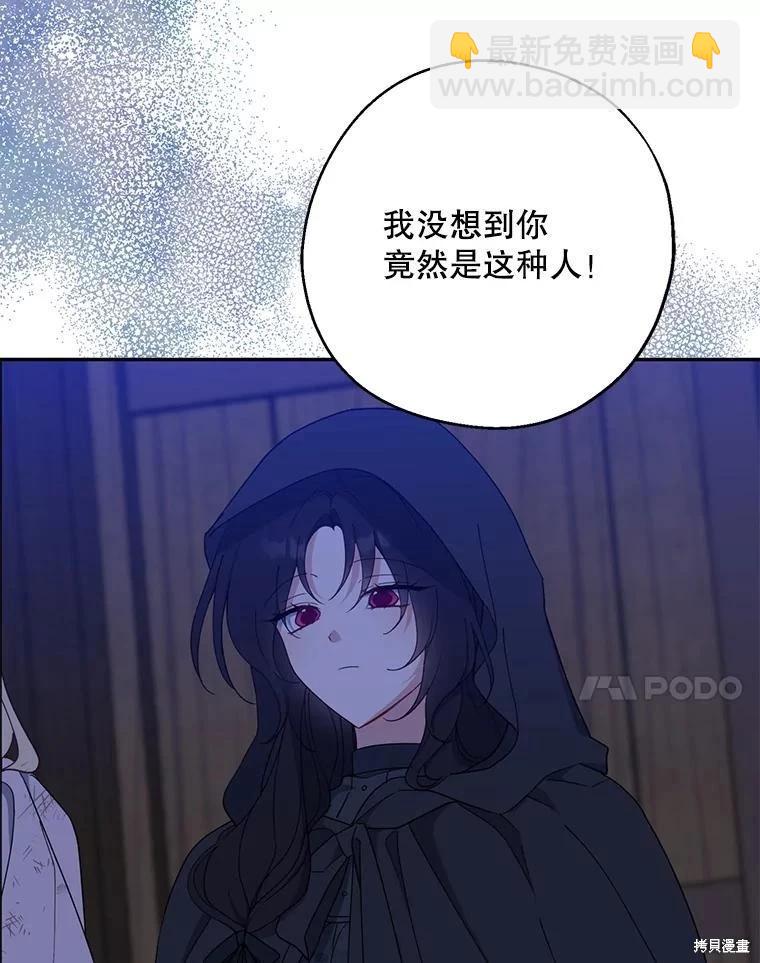 第78话70