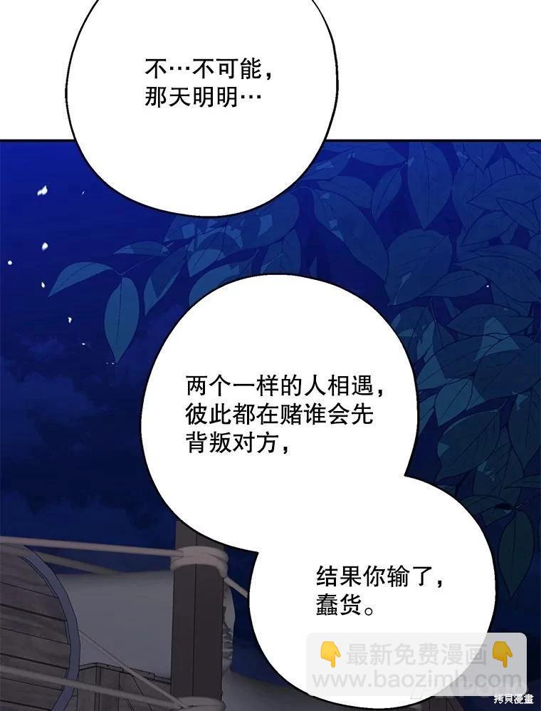 第78话74