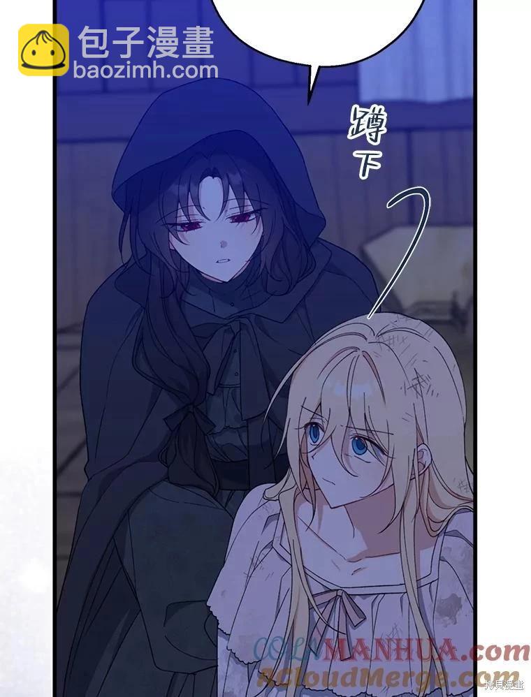 第78话76