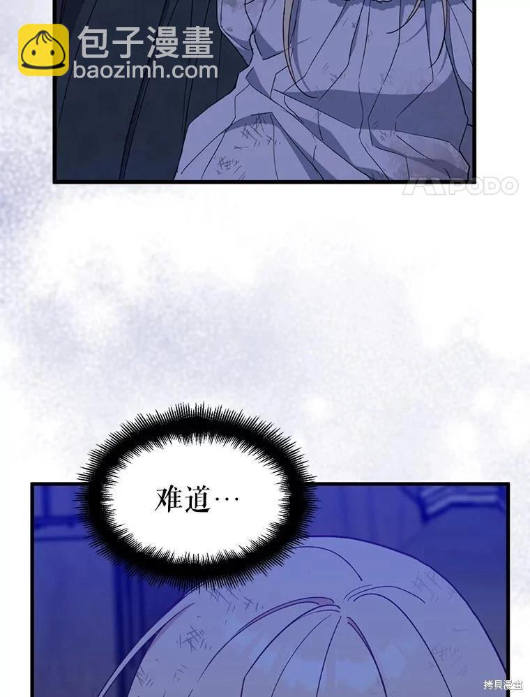 第78话77