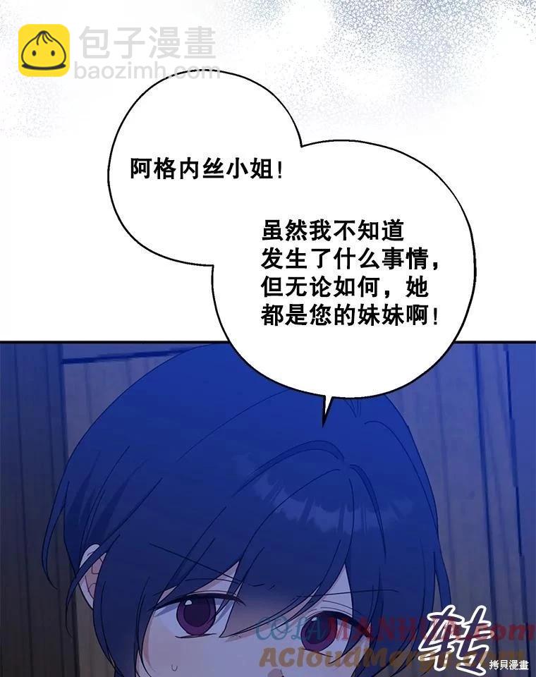 第78话8