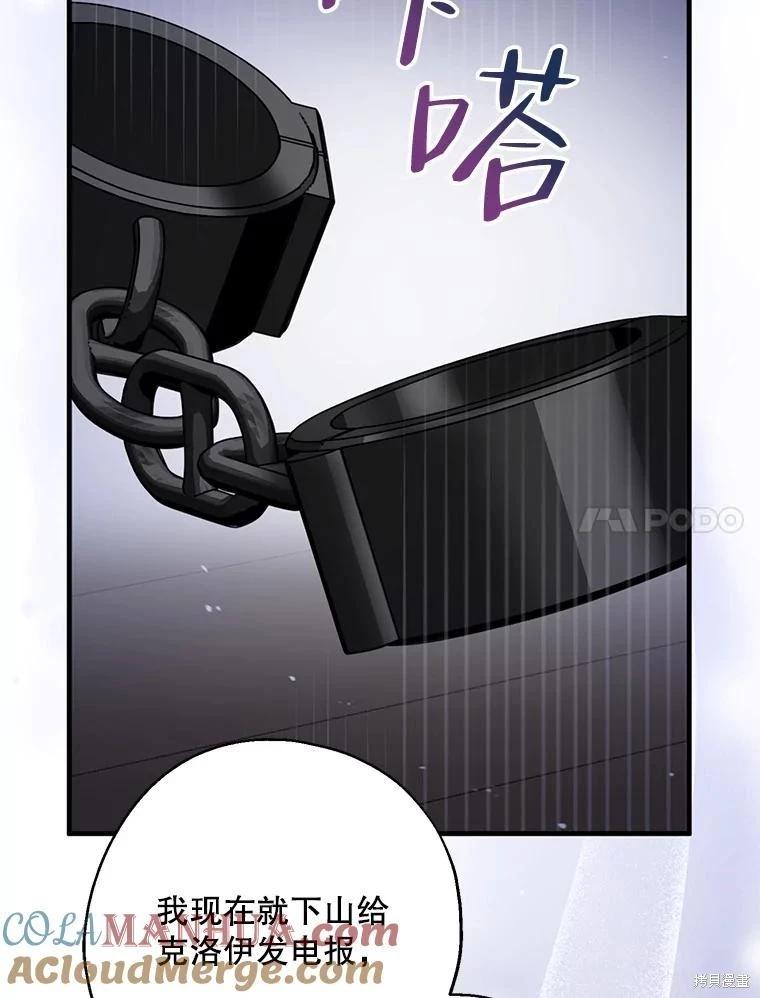 第78话80
