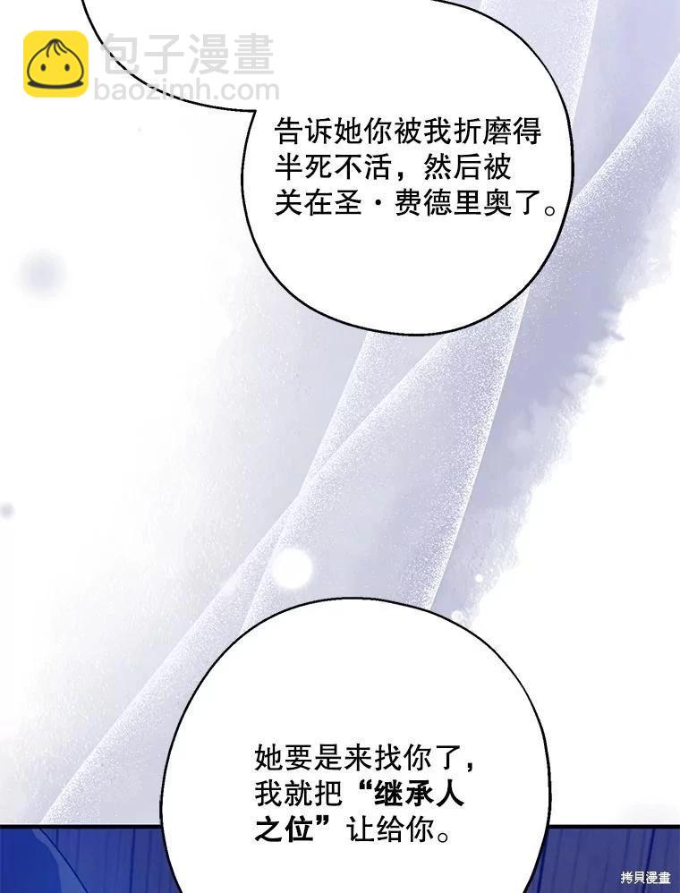 第78话81