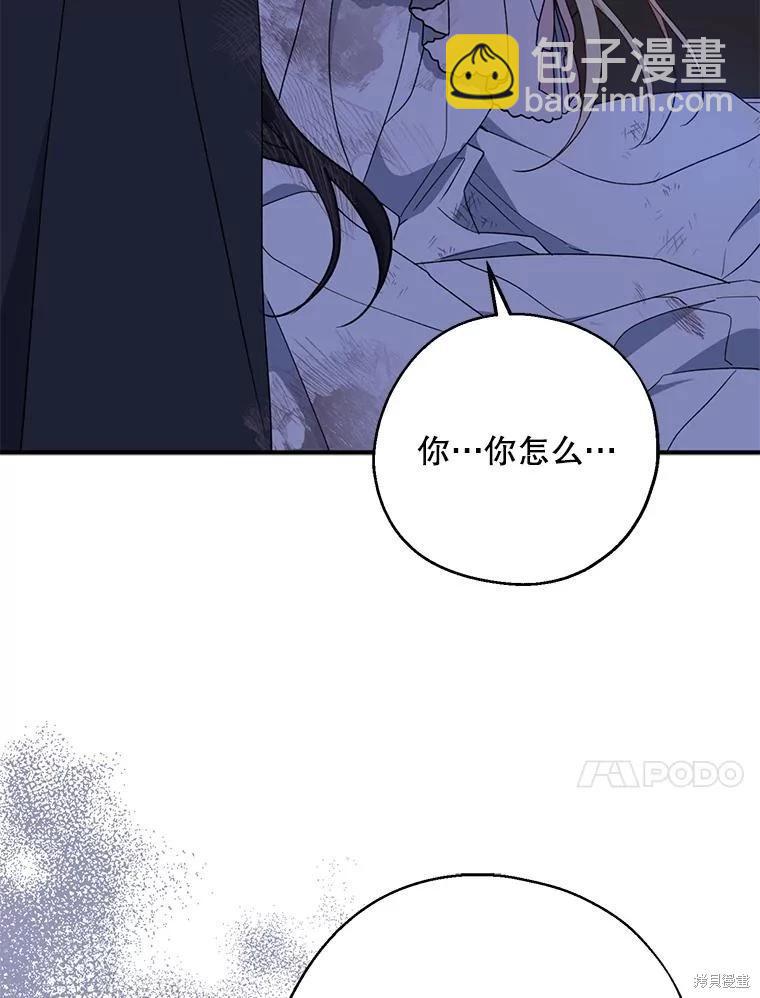 第78话83