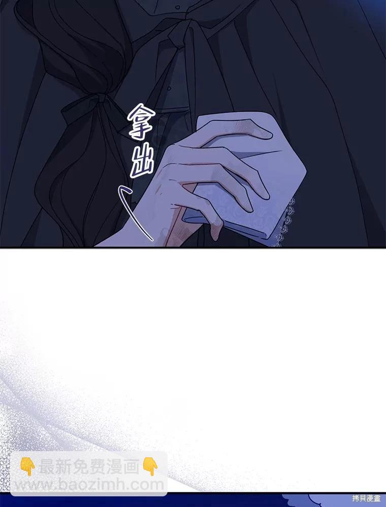 第78话85