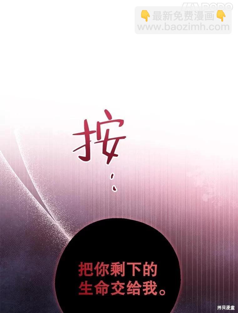 第78话87