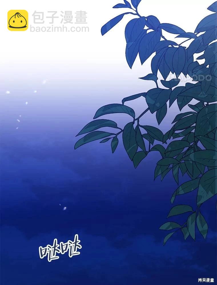 第78话90