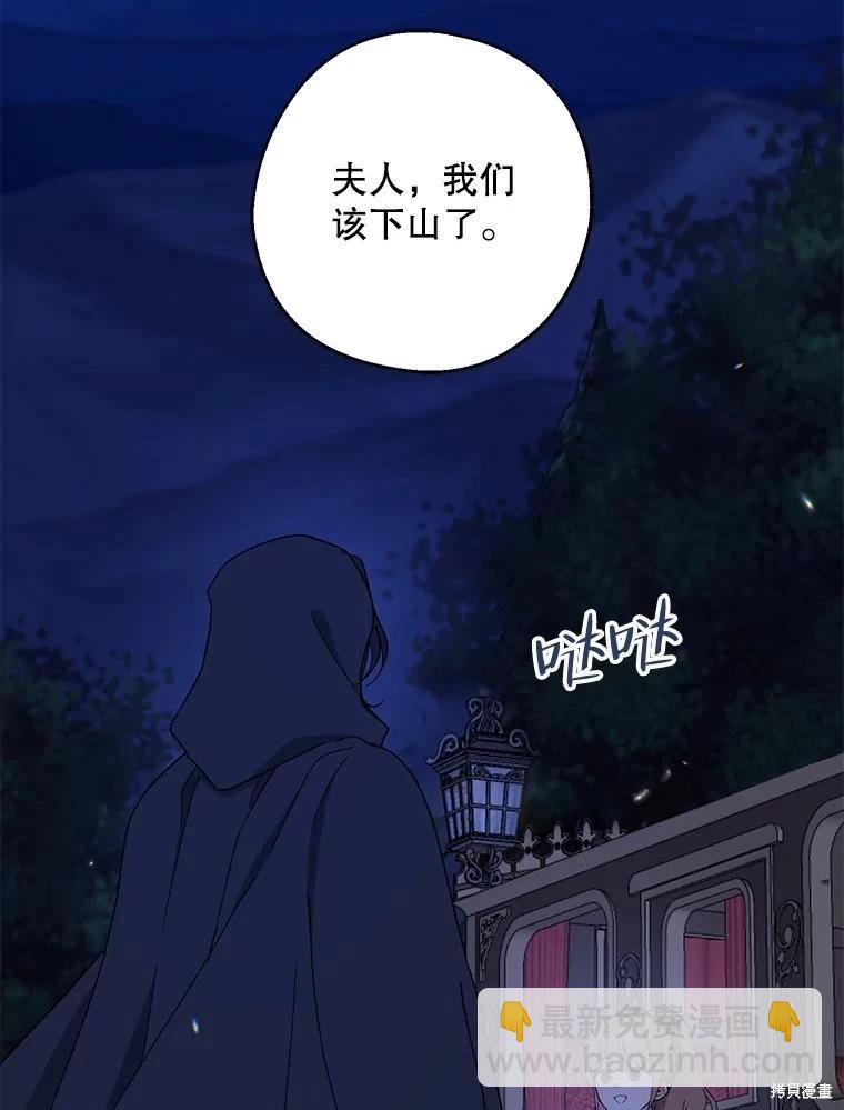 第78话91