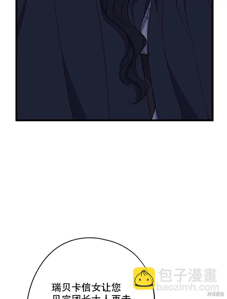 第78话94