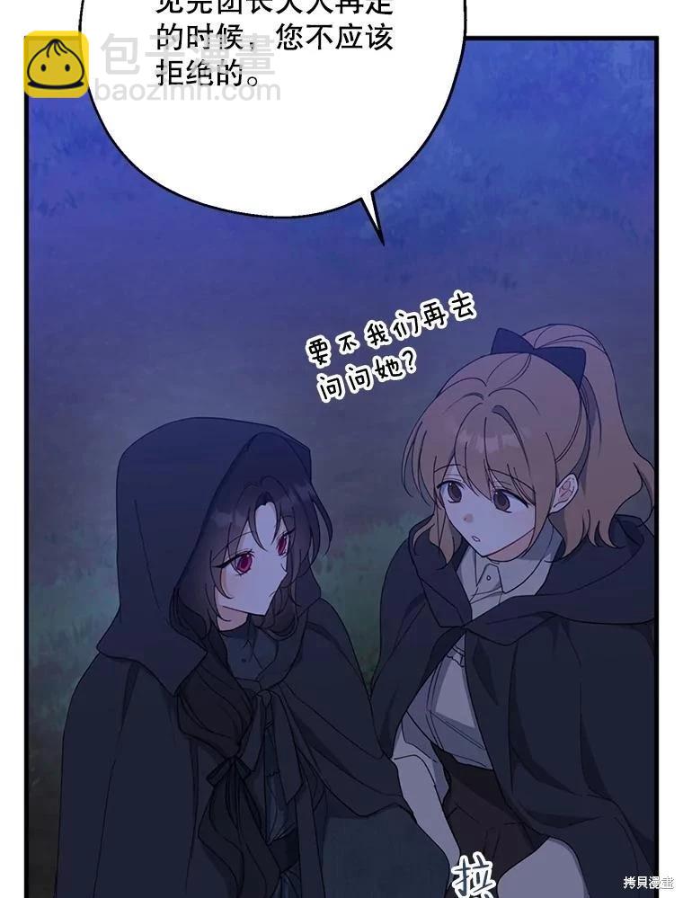 第78话95