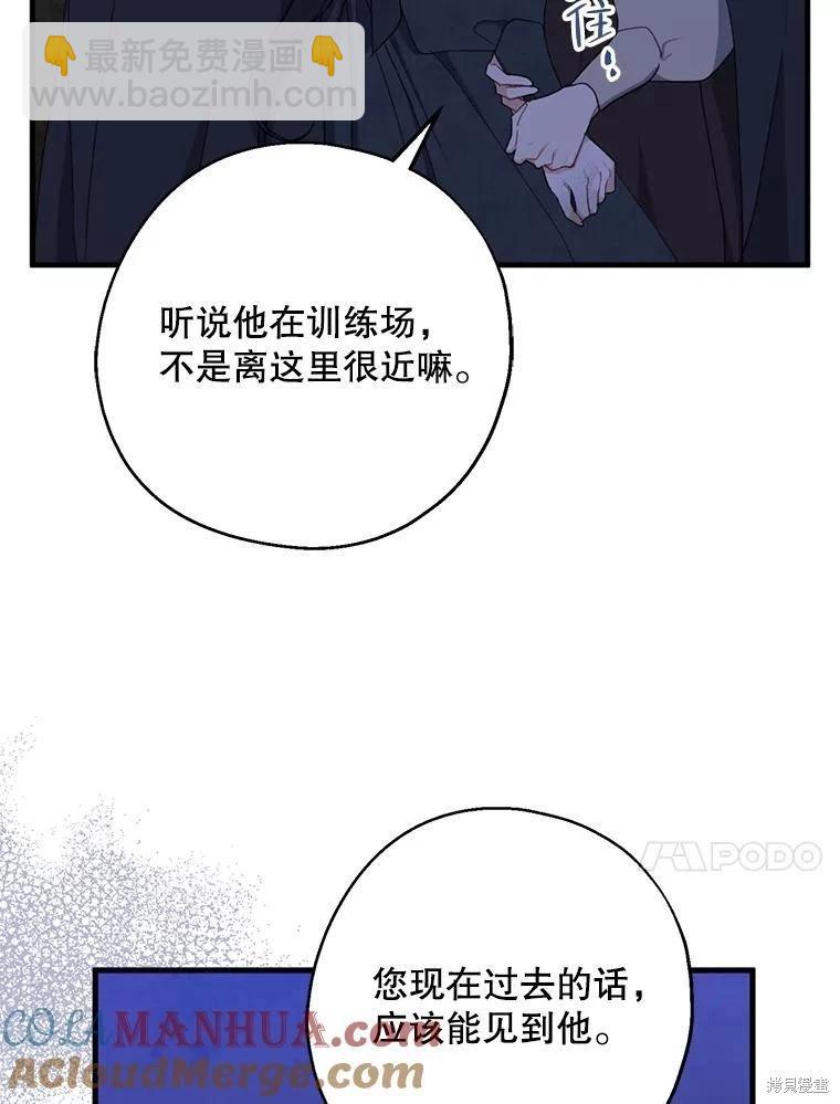 第78话96
