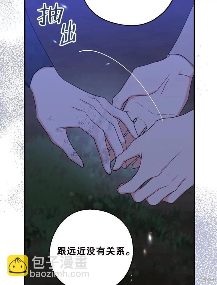 第78话97