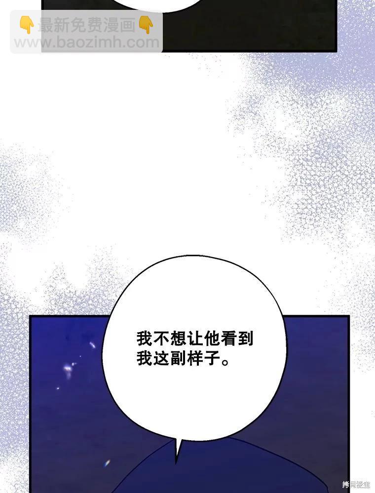 第78话98